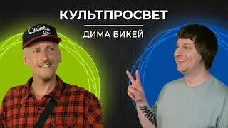 Дмитрий Заремблюк I Диджей – КОРЕННЫЕ I Крым I подкаст