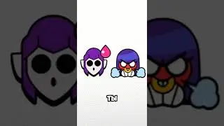 😔 #бравл #бравлстарс #brawlstars #рекомендация #хочуврек #мортис#булл#история#кофе#мем#грусть