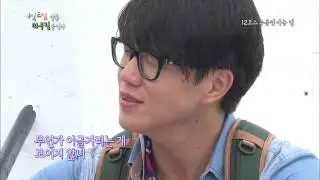 Sung Si Kyung 해변무드송 ♪♬