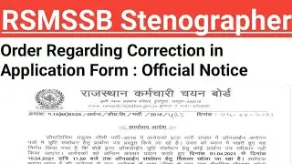 rsmssb stenographer correction in application form | rsmssb stenographer cut off 2021 | rsmssb