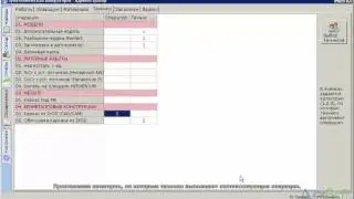 ПО ЗТЛ - Создание наряда