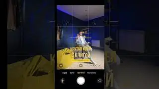 Крутая идея для фото с книгой