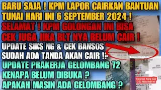 YES ! BARU SAJA KPM KABARKAN BLT CAIR LAGI HARI INI ! KPM GOL INI BISA CEK ! UPDATE PRAKERJA GEL 72