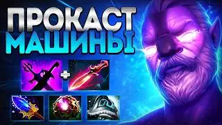 ВОЙД СПИРИТ ПРОКАСТ МАШИНЫ НА МИДЕ?🔥7.40 VOID SPIRIT DOTA 2
