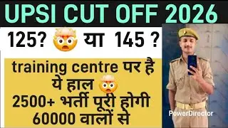 UPSI 2026 Cutoff real analysis  || #upsi #cutoff #upsicutoff #aacharyakulam 