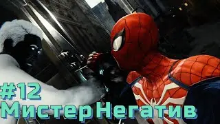 Прохождение игры Marvel Spider-Man #12 Глаза обманчивы