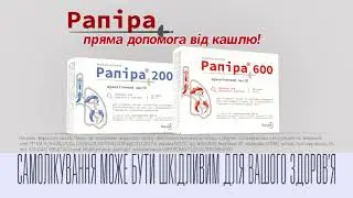 Рапіра - промо ролик