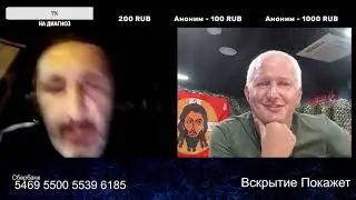 И там два раза провернули