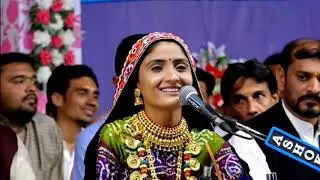 Dado suraj re uge ne sonbai sambhre re  || geeta rabari ||