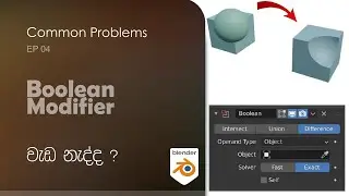 Common Problems | EP. 04 | Boolean Modifier Not Working In Blender | Bool Tool | Sinhala | 