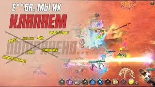 ЕНОТ'ы, где ПВП ? НА МЕСТЕ ! Albion online PVP Guild.