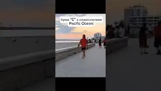 Инглиш мены тут? 