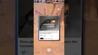 ЛЮТЫЙ СКАМ НА МАЖОРЕ В СТАНДОФФ 2🤯 #shorts #standoff #standoff2 #стандофф #стандофф2