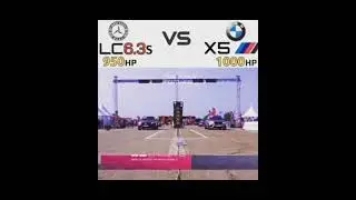 Меро против BMW