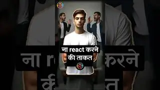 बाहरी शोर को पहचानो. Deep Stoics Lesson
