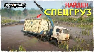 ЗАСТРЯЛЬ НА УРАЛЕ, ОХОТА ЗА СОКРОВИЩАМИ НА БОЛОТЕ НАШЕЛ СПЕЦГРУЗ В СНОУРАНЕРЕ