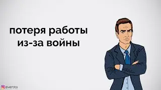 Выезд из Украины.