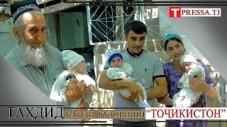Модари сегоникҳои файзободиро бо суду ҳабс таҳдид мекунанд