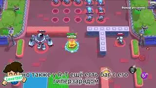 БАГИ ПОСЛЕ ТЕХ ПЕРЕРЫВА 28.04🫩
