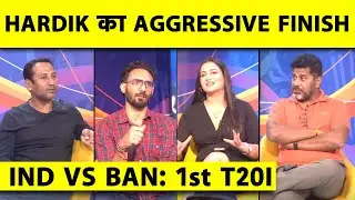IND vs B'DESH: JE BAAT ! INDIA की आंधी में उड़ गया BANGLADESH 