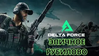 Впервые запускаю