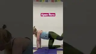 #движение #медитациякаждыйдень #йогавдома