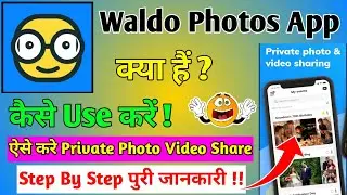 Waldo Photos App kaise use kare || How to use Waldo Photos App || Waldo Photos App