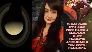Shani Vakri 17 June 2023 Vedic Astrology