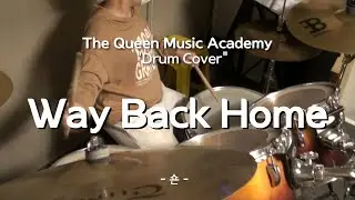 [부천 더퀸 실용음악] 초4학년 드럼취미클래스 수강생커버 / Way Back Home  - 숀 (Drum Cover)