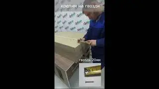 Тумба Тв Макси