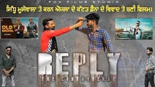 REPLY(The Controversy) PART-1-ft Sidhu Moosewala &Karan aujla||punjabi short movie||Fox films studio