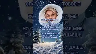 Мама
