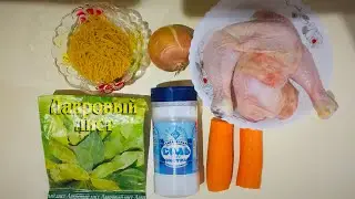 Суп - лапша // суп домашний // очень вкусный суп