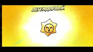 бывает