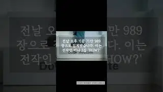 보이넥스트도어 선주문 71만장 돌파, 자체 커리어 하이