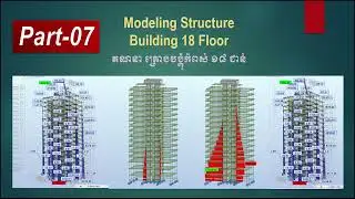 07/13-Drawing Modeling Beam boundary