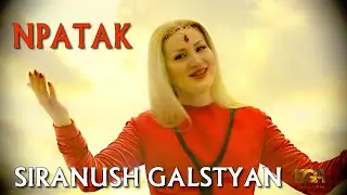 Siranush Galstyan - Npatak