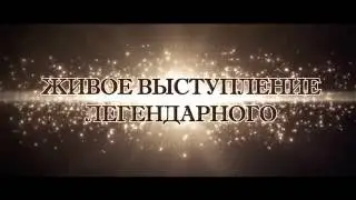 GBF 2016