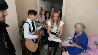 С молодёжью поздравили участников и детей войны в Госпитале Ветеранов с Днём Победы