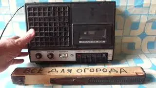 ЗАВОРАЖИВАЮЩИЕ ВИДЕО Электроника 302 магнитофон выпускали в   СССР за 155 рублей. 1983 выпуска.