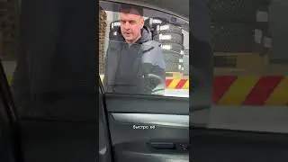 Месть жене….