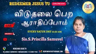 REDEEMER JESUS TV / விடுதலை பெற ஆராதிப்போம்