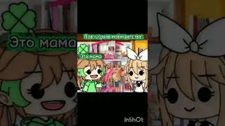 Гача идея для видео #drawing #edit #genshinimpact #green #greenscreen #meme #screen #anime #art