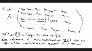 Лекция Холодовой 17/09