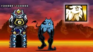 Battle Cats - Demon Macho Legs Boss [ Brainwashed Gross's True Form ]
