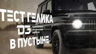 ПРЕВЬЮ КАК У ДАВИДЫЧА. КАК СДЕЛАТЬ ПРЕВЬЮ?
