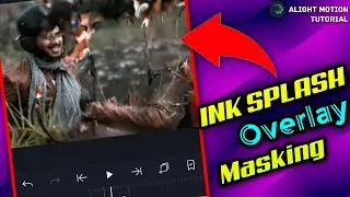 INK SPLASH OVERLAY MASKING 😳TUTORIAL IN ALIGHT MOTION | ALIGHT MOTION MASKING 💥