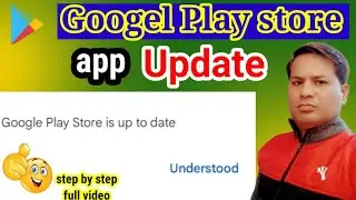how to update googel play store/google play store ko update kaise kare/play store update/play store