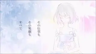 Miku Hatsune - Fluorite