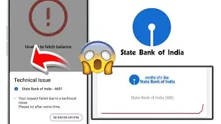 SBI technical issues | Sbi server down today | Sbi balance check issue | State Bank of India fix
